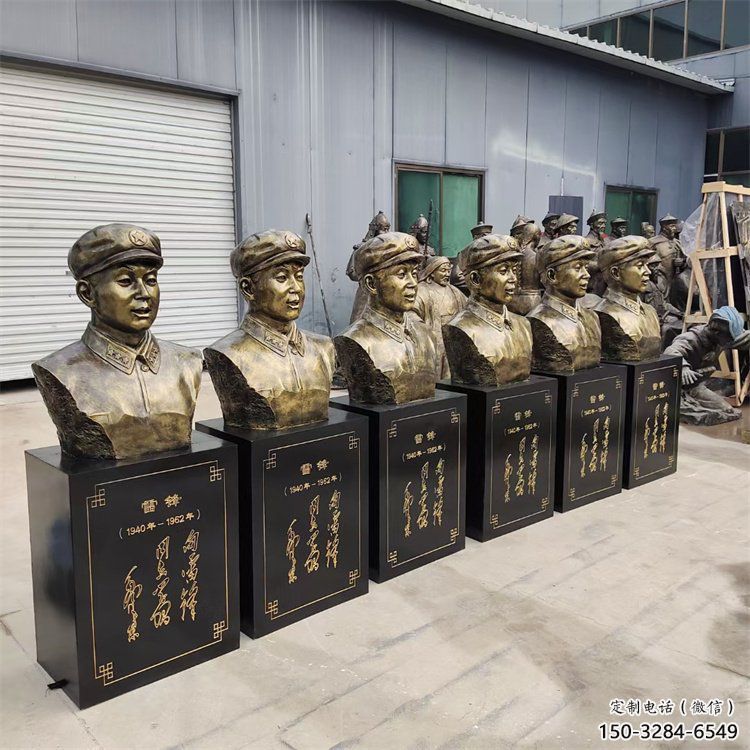 雷鋒雕塑 景觀美陳古代雕塑 現(xiàn)代英雄雕塑