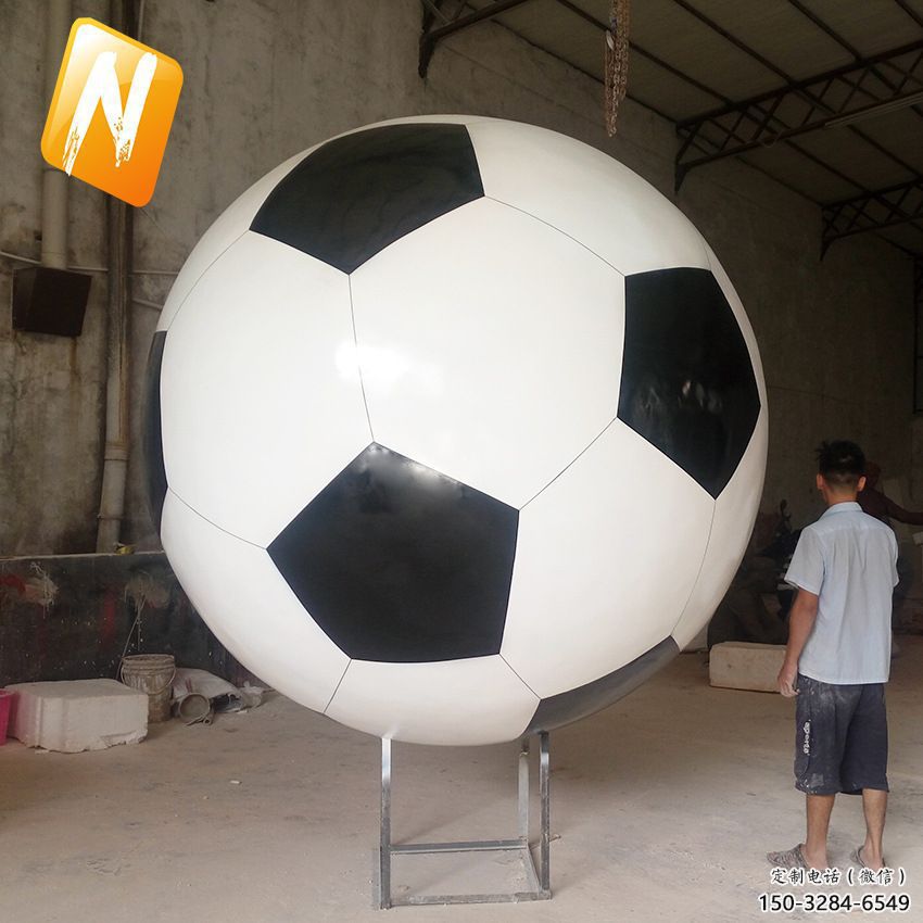 公園足球雕塑 創意企業球體雕塑 美陳球類雕塑