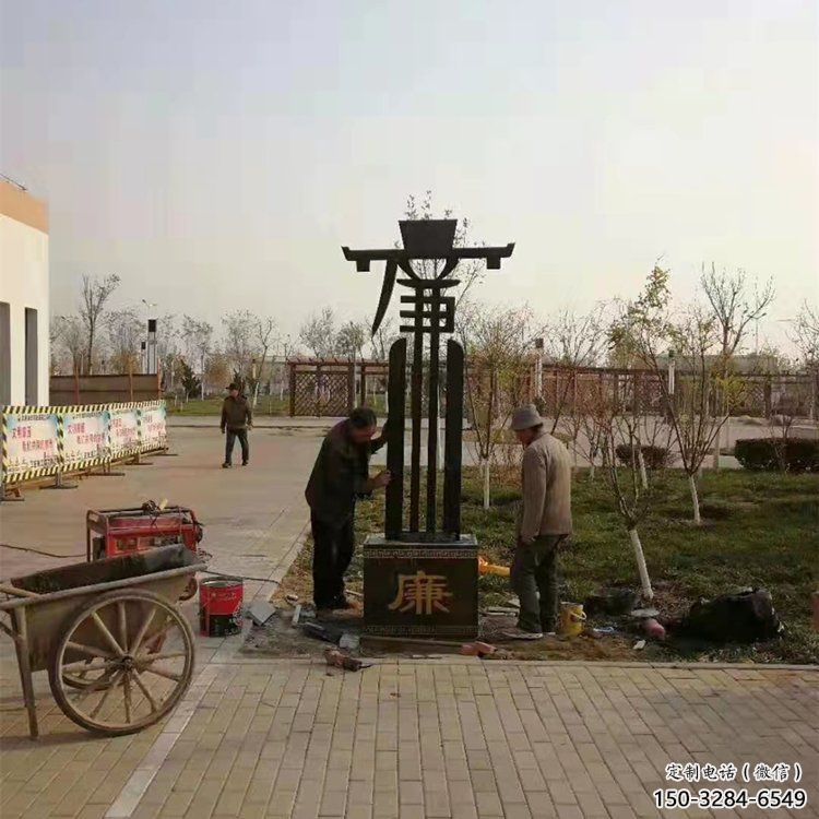 步行街反腐雕塑 游樂(lè)場(chǎng)法治雕塑 鑄造倡廉雕塑