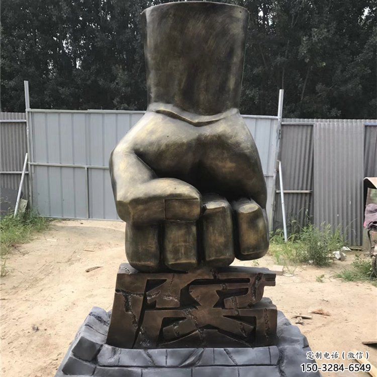 草地反腐雕塑 現代法治雕塑 大型倡廉雕塑