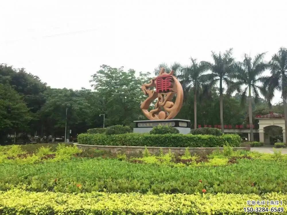 園林反腐雕塑 大型倡廉雕塑 中式法治雕塑