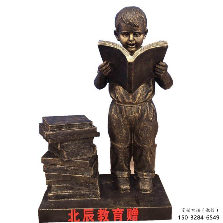 村口看書(shū)雕塑 仿古人物雕塑 公園學(xué)生雕塑