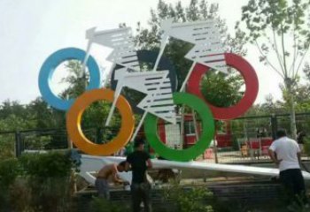 五環雕塑，奧運標識，體育廣場文化小品