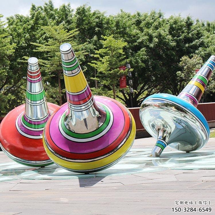 廣場陀螺雕塑 抽象景觀雕塑 烤漆地標雕塑