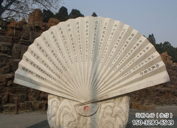 賓館扇子雕塑 烤漆大型雕塑 歐式扇形雕塑