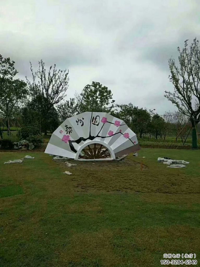 大型扇子雕塑 歐式步行街雕塑 彩繪扇形雕塑