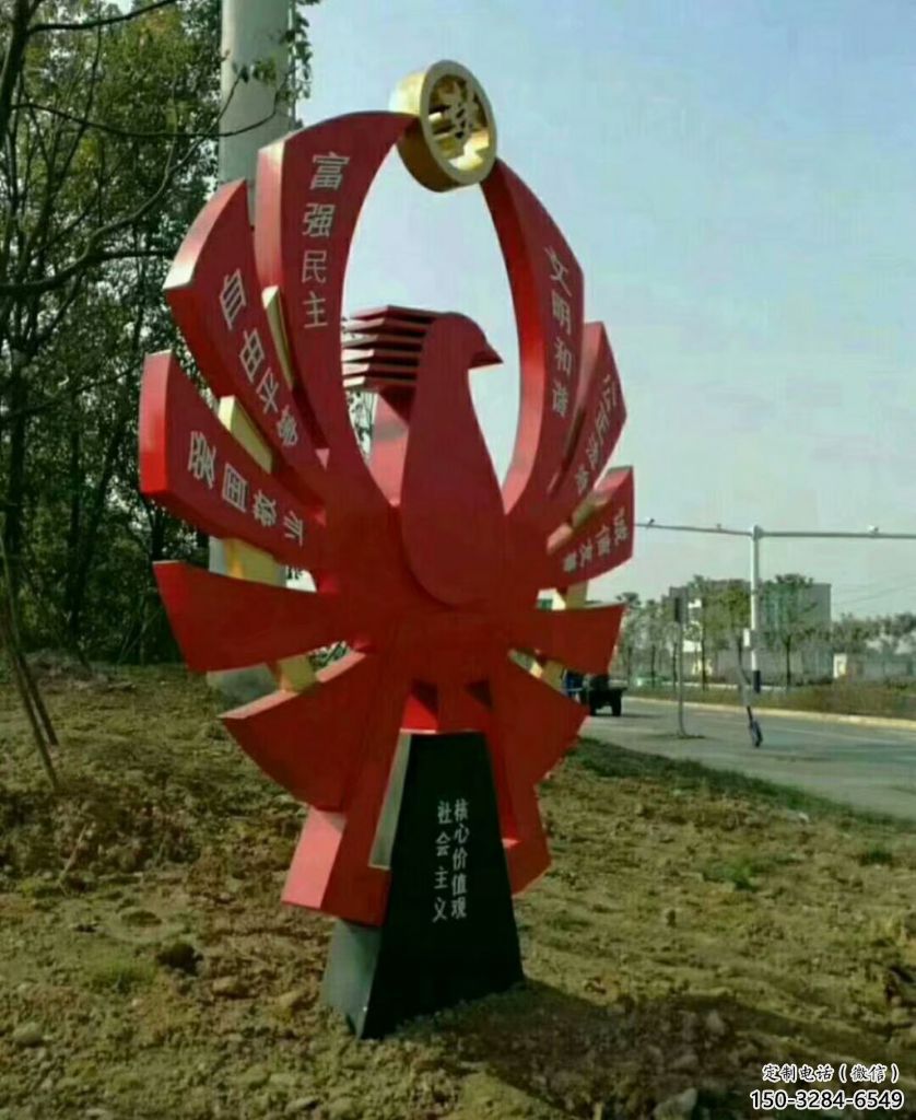 仿古扇子雕塑 騰飛草雕塑 房地產扇形雕塑