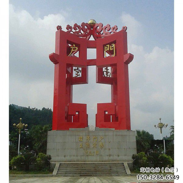 園林燈籠雕塑 大型雕塑 中式雕塑