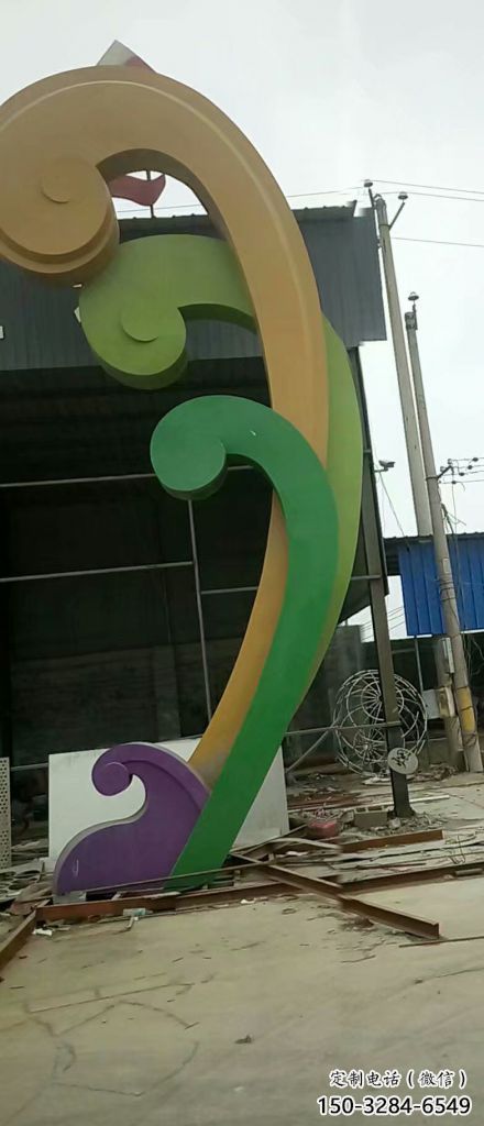 剪紙云彩雕塑 切面燈光祥云雕塑 政府祥云雕塑