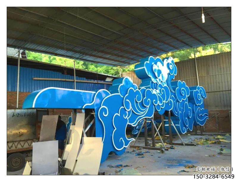 商業(yè)街云彩雕塑 烤漆祥云雕塑 彩繪祥云雕塑