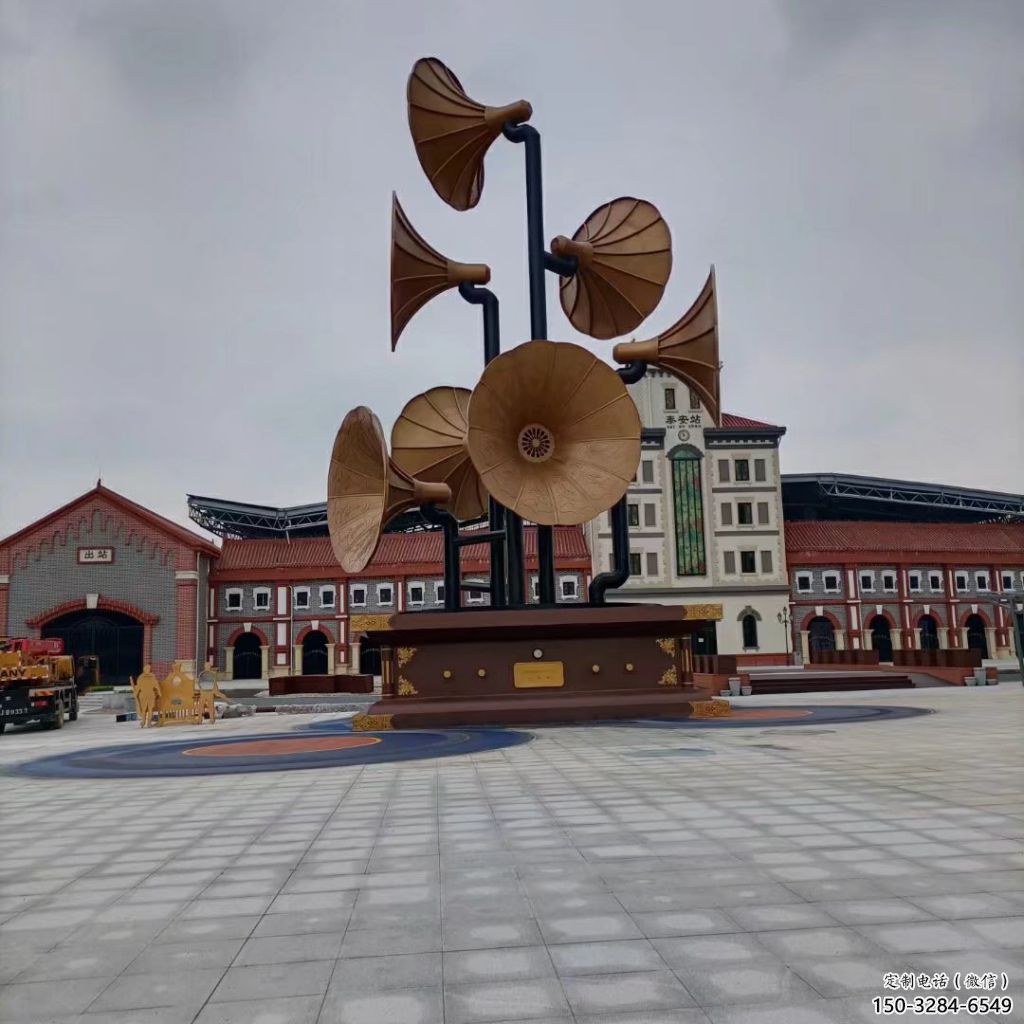 大門(mén)口喇叭雕塑 發(fā)光公園雕塑 仿真景觀雕塑