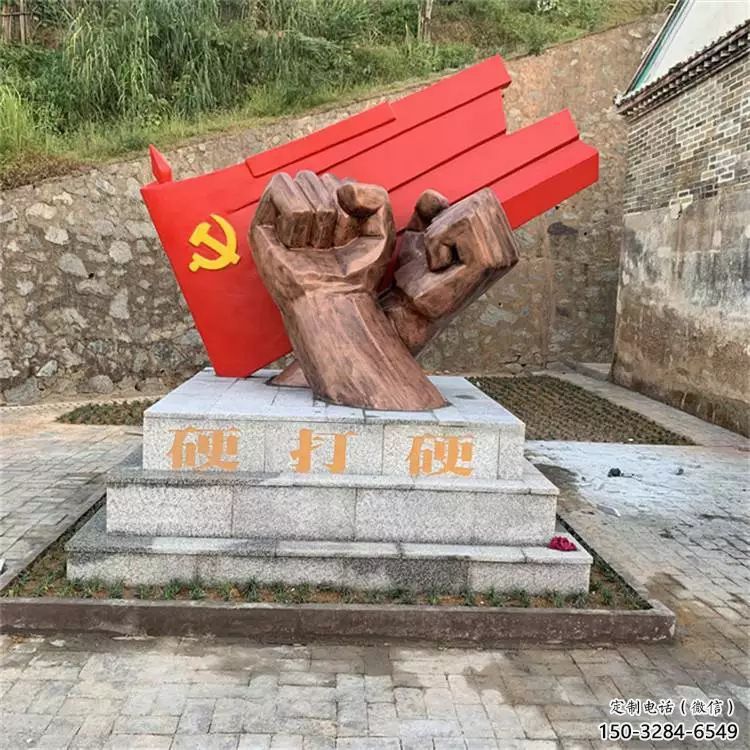 庭院拳頭雕塑 公園手勢雕塑 鍛造握拳雕塑