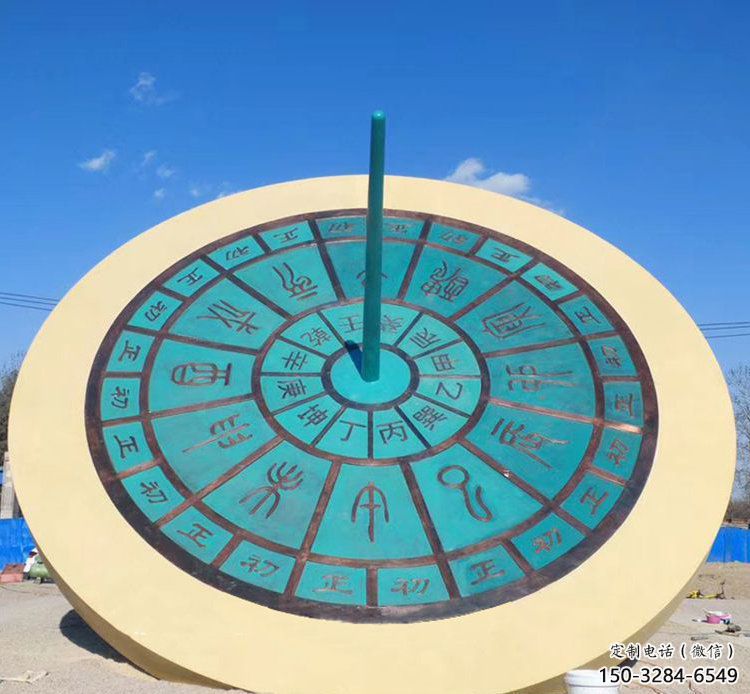 房地產日晷雕塑 現代計時雕塑 幾何雕塑