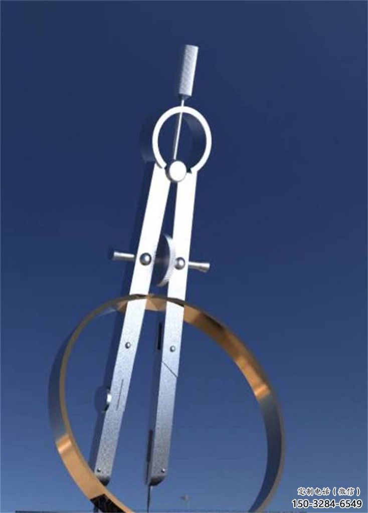 街頭圓規(guī)雕塑 大型別墅區(qū)標識雕塑 鋼管景觀雕塑