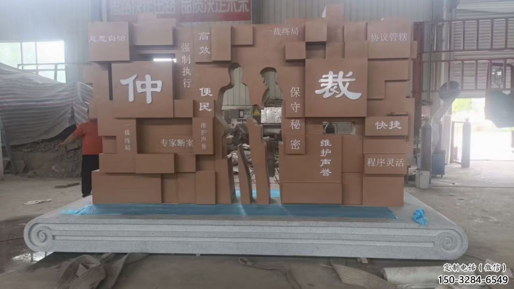 別墅區書簡雕塑 大型別墅區標識雕塑 剪影書雕塑