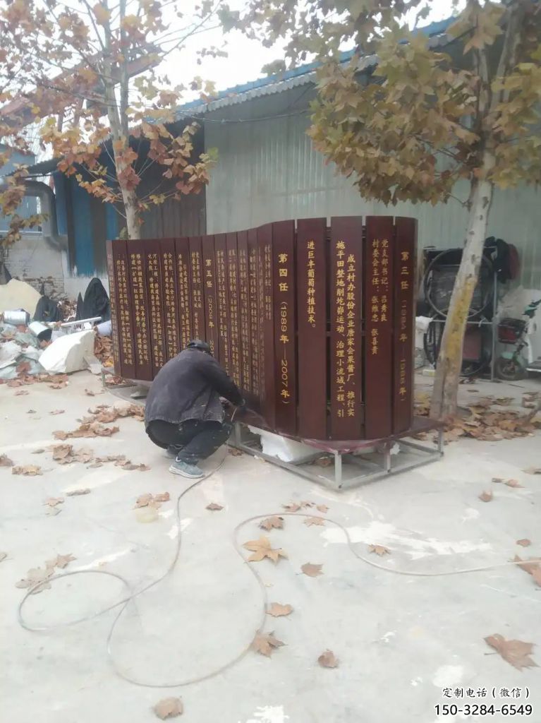 鍛造書簡雕塑 書標識雕塑 戶外書雕塑