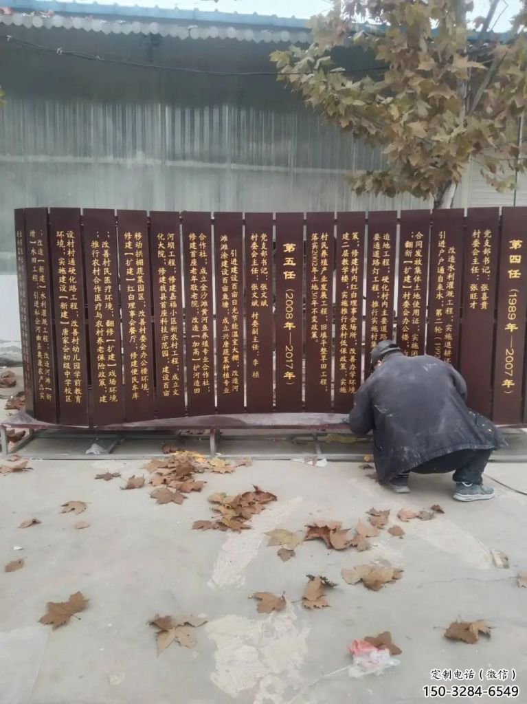 書簡雕塑 剪影書雕塑 商業街標識雕塑