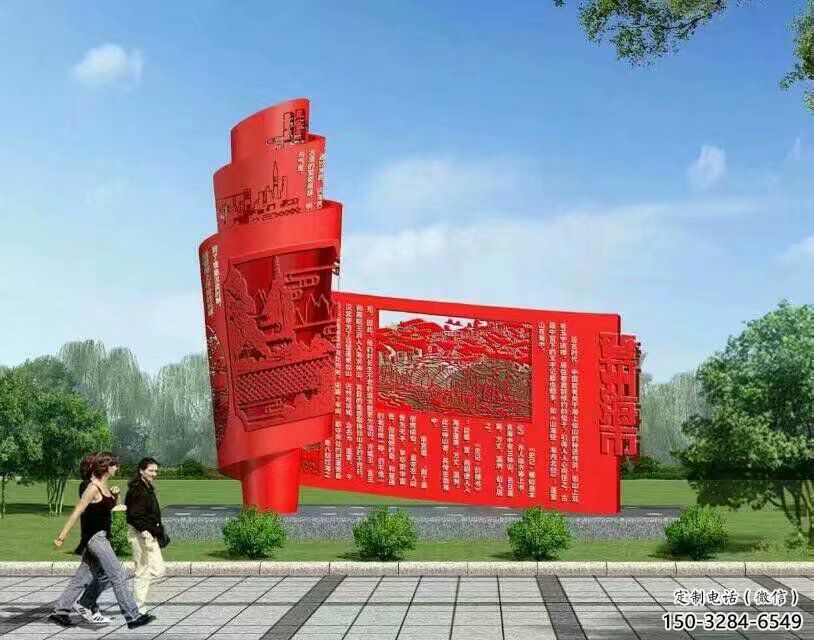 現(xiàn)代書簡(jiǎn)雕塑 大型別墅區(qū)書雕塑 彩繪標(biāo)識(shí)雕塑