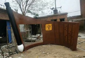 噴漆書簡雕塑 中式村口書雕塑 草地標識雕塑