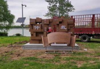 書簡雕塑 書書雕塑 噴漆標識雕塑