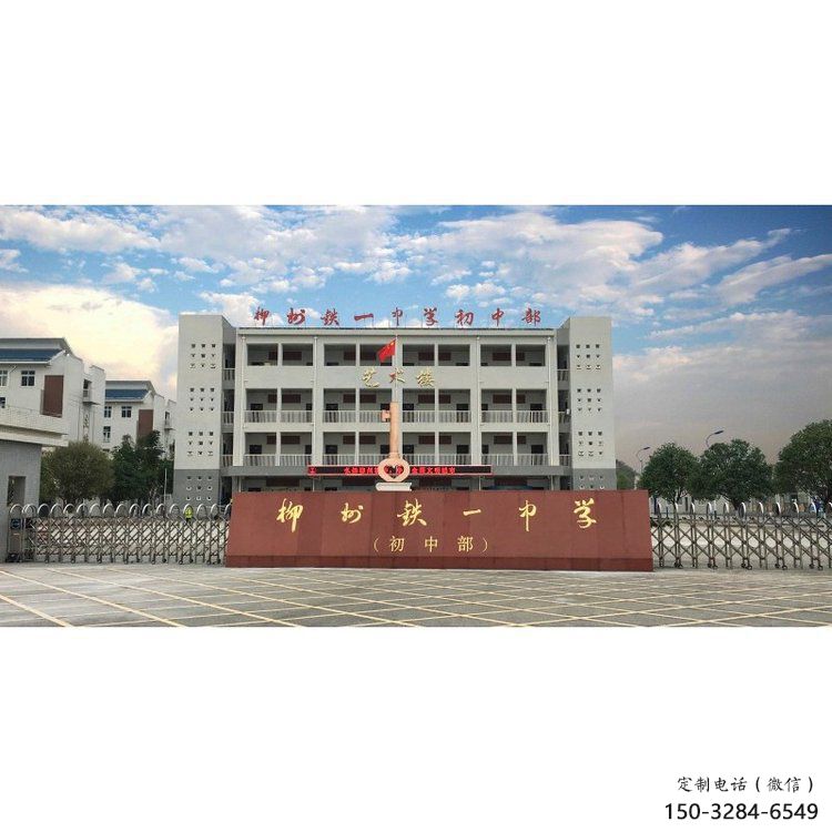 大型鑰匙雕塑 鍛造發光雕塑 房地產金鑰匙雕塑