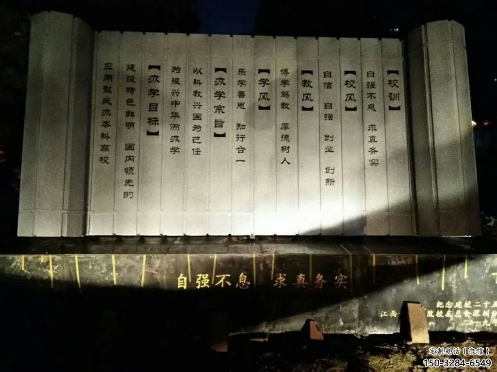 標識竹簡雕塑廠家 烤漆大型標識雕塑 酒店書本雕塑