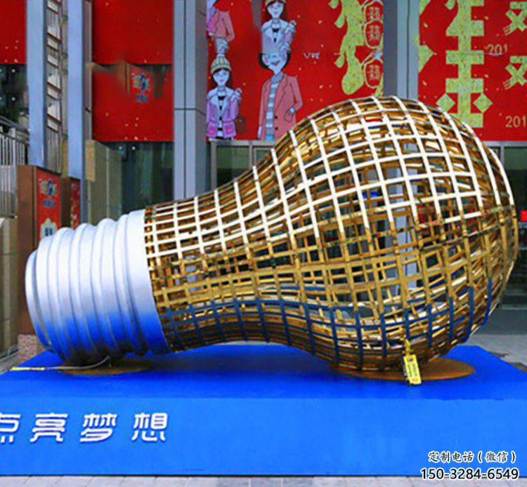 烤漆燈泡雕塑 鋼管燈具主題 室內電燈泡雕塑