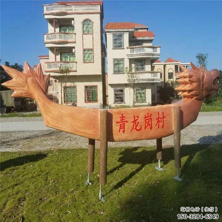 彩繪龍舟雕塑 景觀競賽雕塑 街頭劃槳雕塑