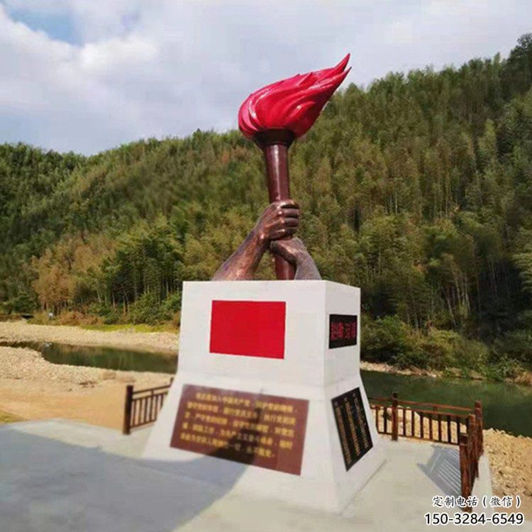 景觀火把雕塑 剪影星火相傳主題 商業街篝火雕塑