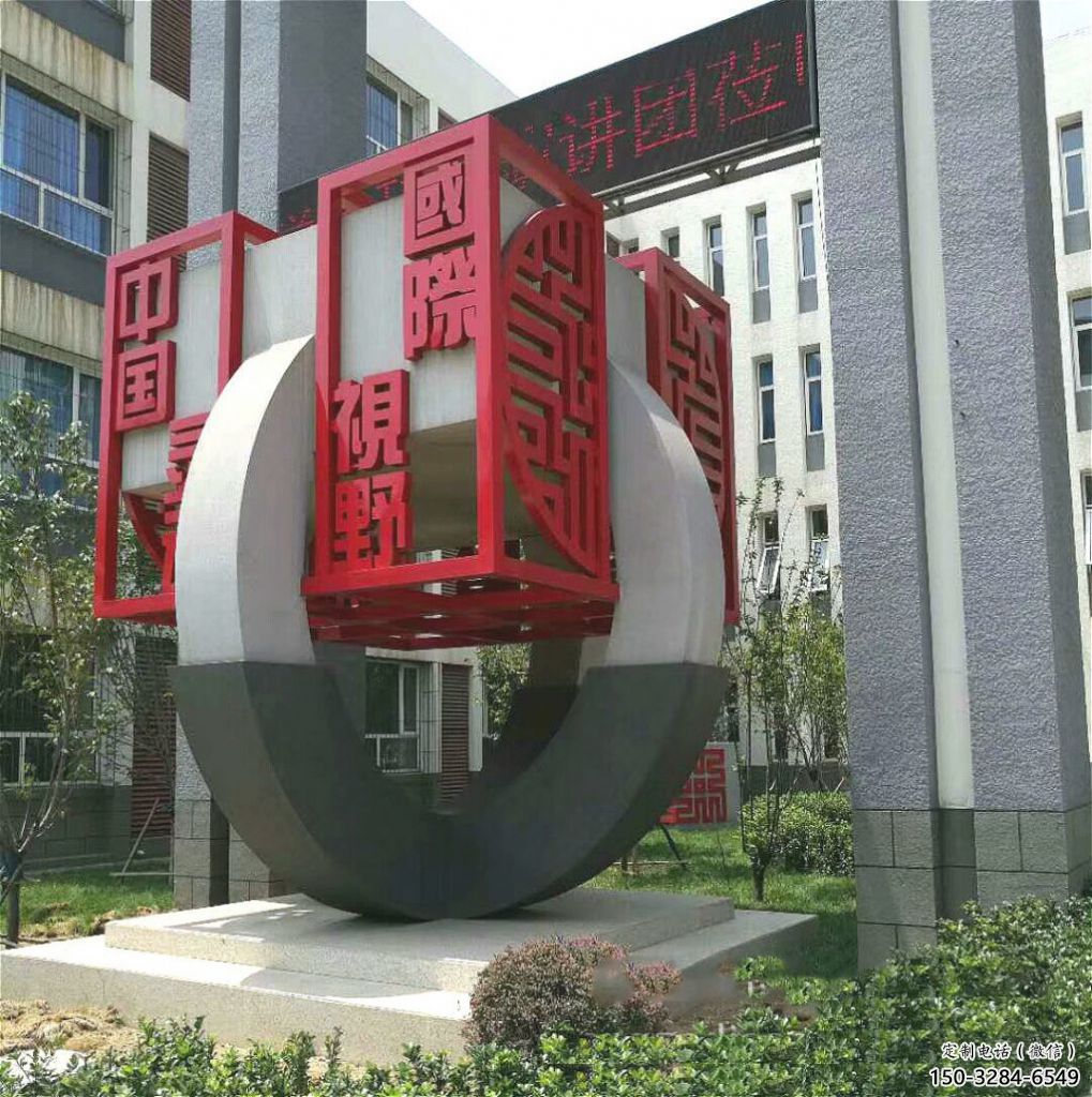 中式立方體雕塑 啞光幾何體雕塑 游樂場雕塑