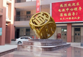 房地產(chǎn)立方體雕塑 剪影幾何體雕塑 鍛造雕塑