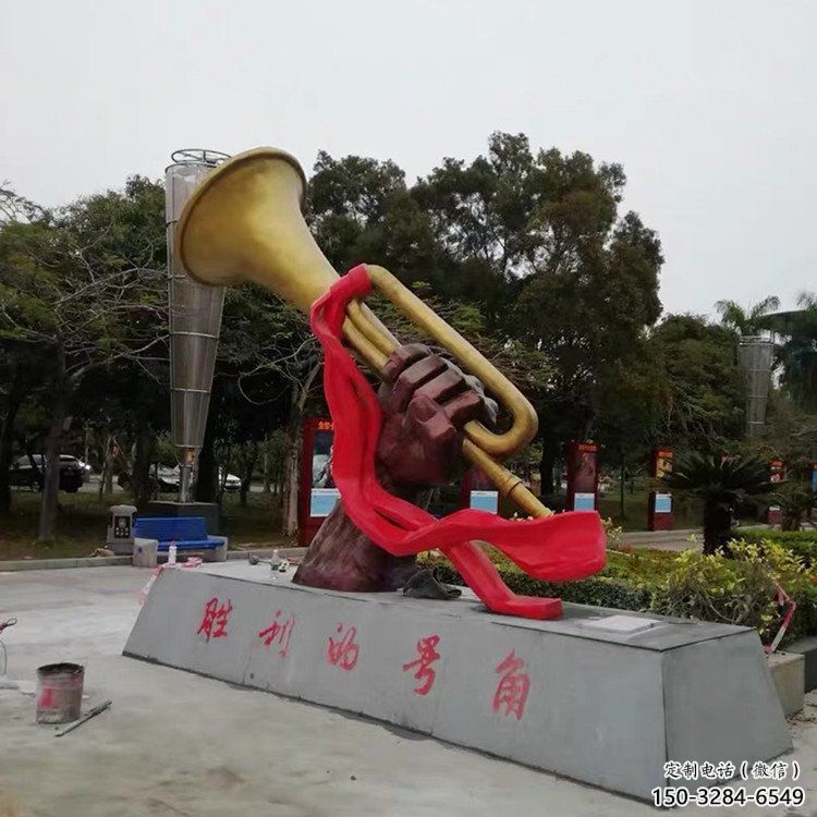 烤漆沖鋒號雕塑 鋼管景觀小品 室內雕塑