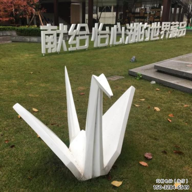 中式千紙鶴雕塑 啞光折紙風(fēng)格 游樂場(chǎng)鶴鳥雕塑