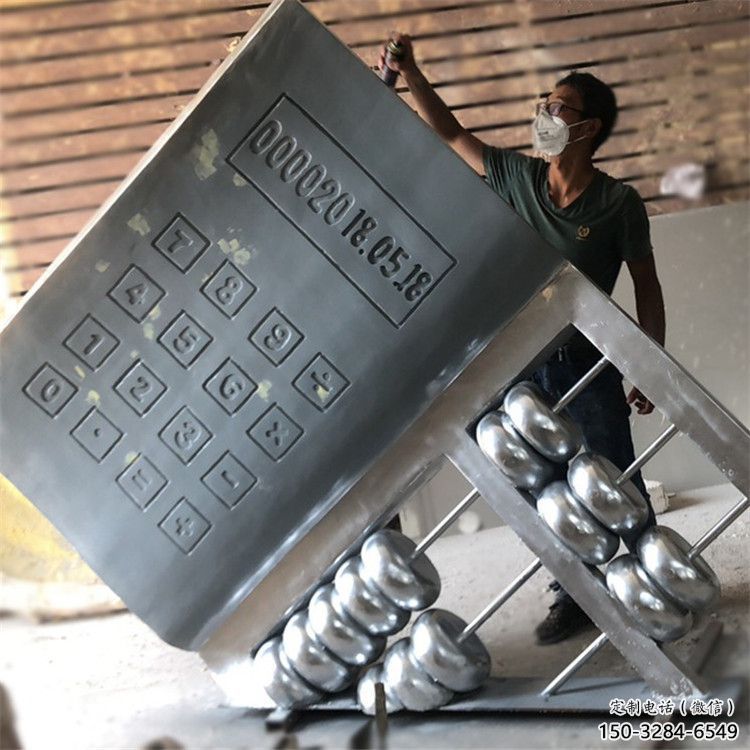 公園珠算雕塑 戶外景觀擺件 抽象雕塑