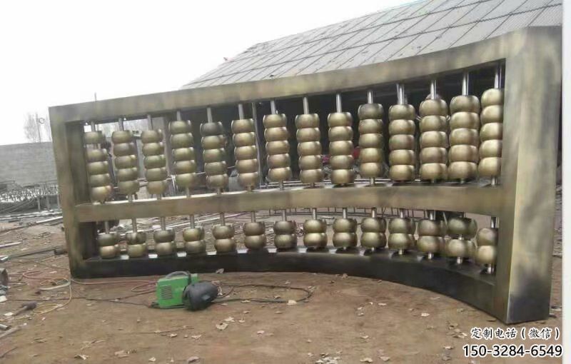 庭院珠算雕塑 公園草地小品 鍛造雕塑