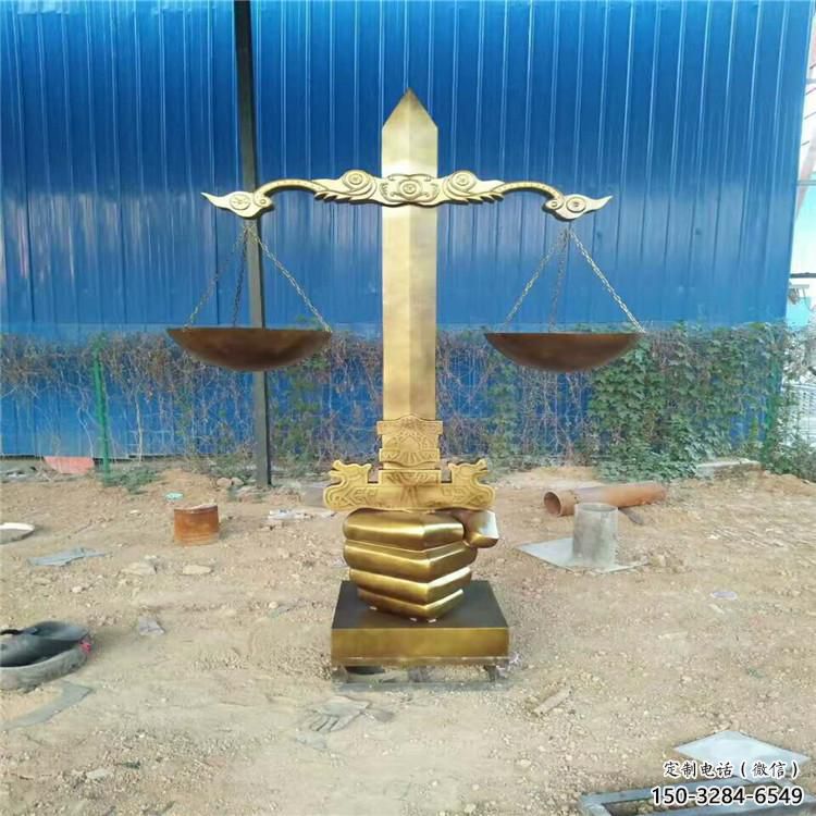 大型天平雕塑 鍛造發(fā)光天平秤雕塑 房地產(chǎn)公平雕塑