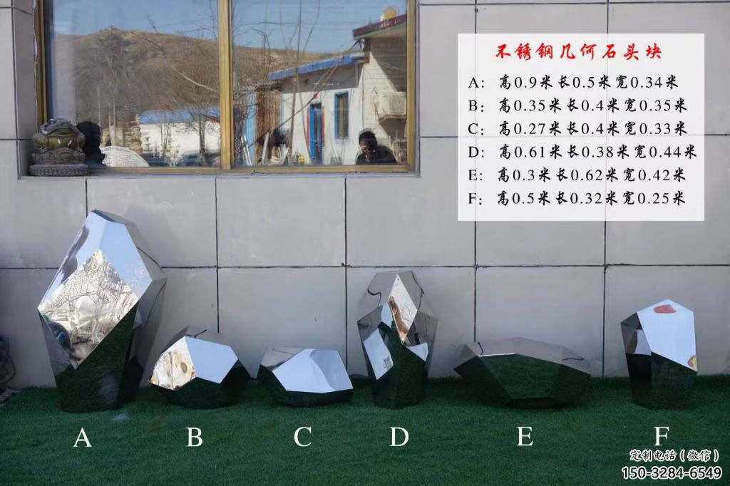 美陳鵝卵石雕塑 異形噴水雕塑 酒店空心石雕塑