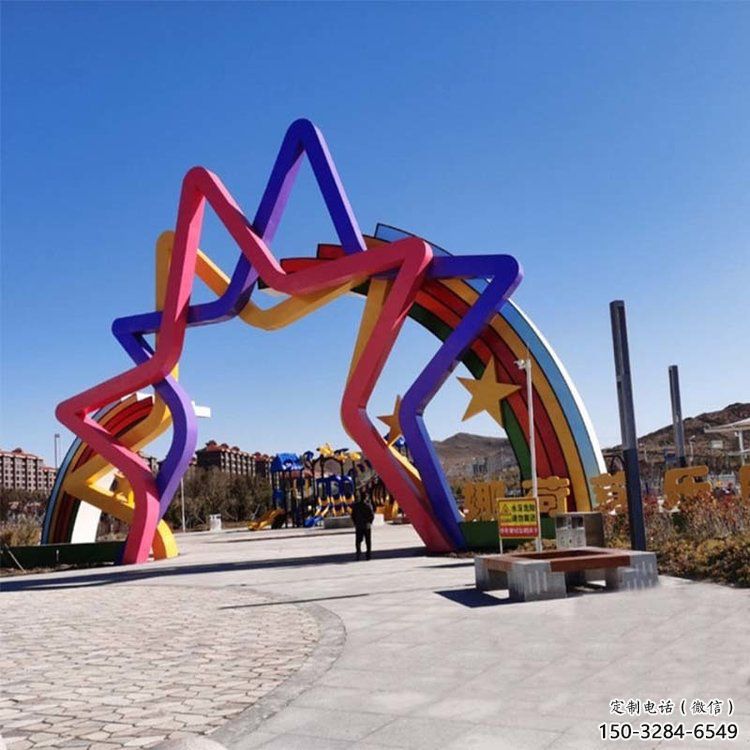 五角星拱門雕塑，廣場門口標識雕塑，不銹鋼烤漆材質