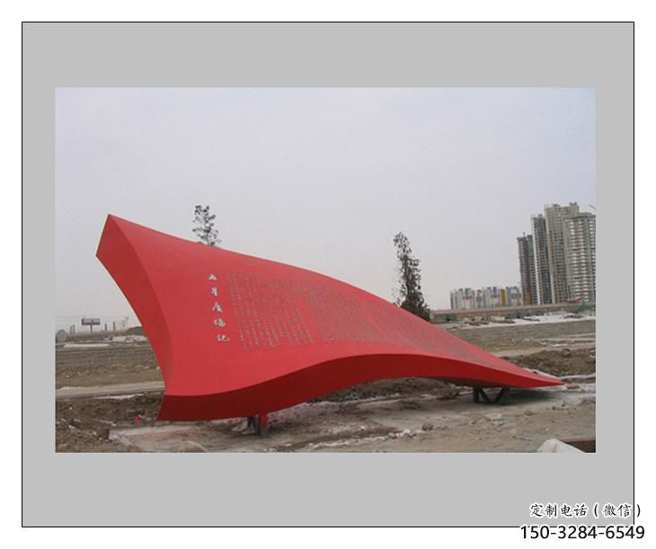 室內紅旗雕塑，拉絲黨建雕塑，抽象效果