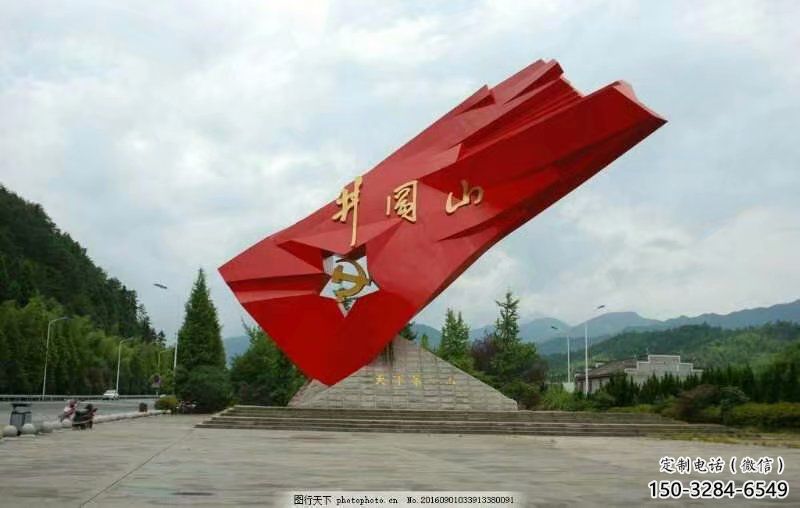 大型旗幟雕塑，烤漆黨建雕塑，彩繪工藝