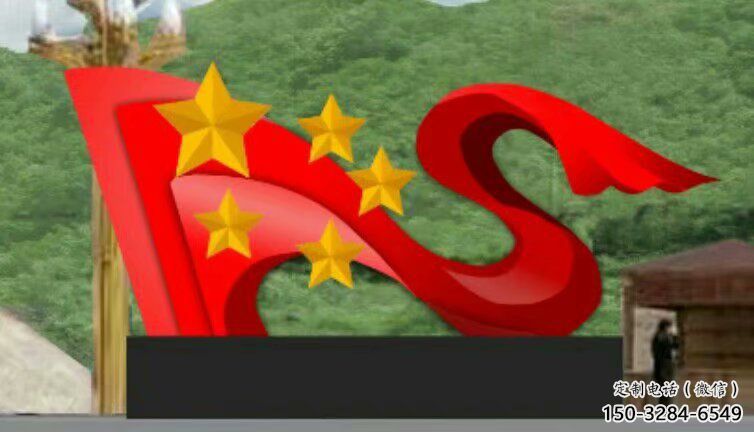 幼兒園旗幟雕塑，鐵藝文化雕塑，鑄造制作