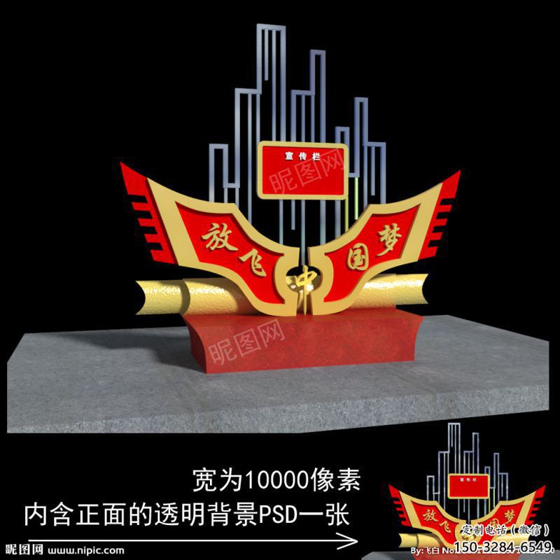 景觀中國夢雕塑廠，紅色黨建主題，宣傳紀念雕塑