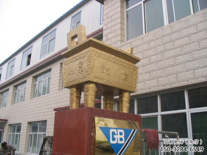 誠(chéng)信方鼎銅雕塑制作