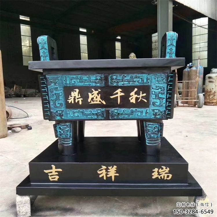 鼎盛千秋方鼎青銅雕塑