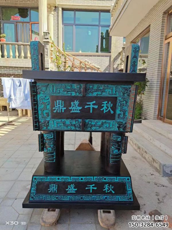 鑄銅仿古方鼎雕塑