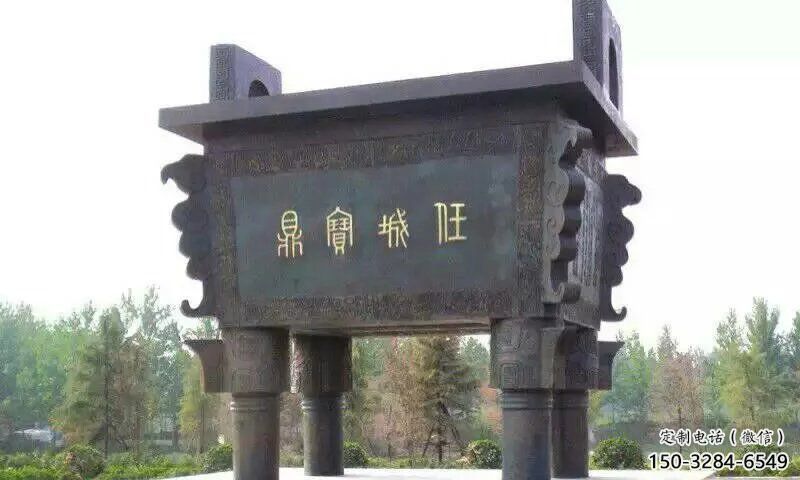 城市標識鼎雕塑-大型司母戊鼎雕塑
