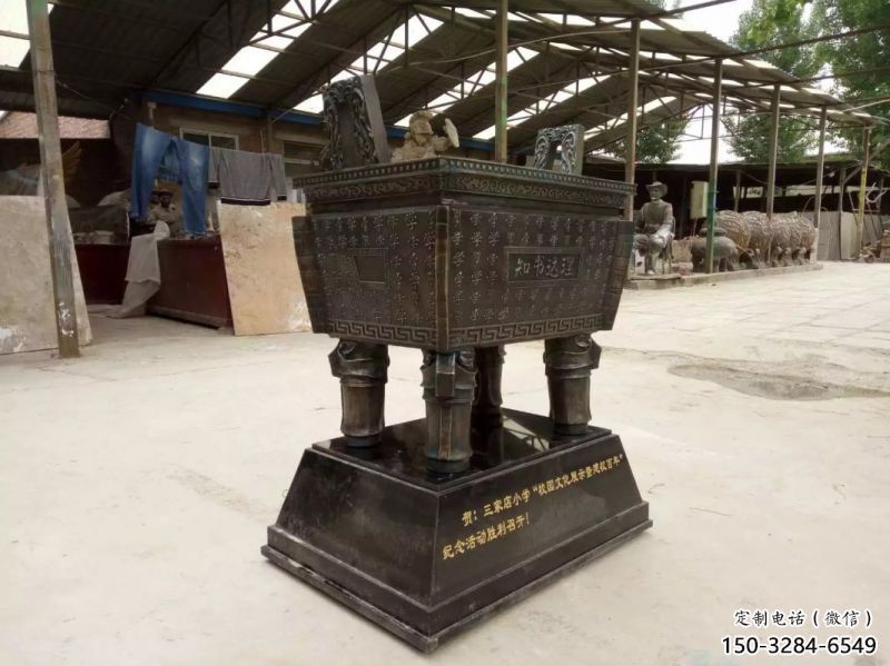 游樂場(chǎng)福鼎雕塑