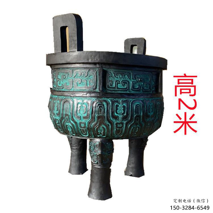 圓鼎雕塑，銅器景觀雕塑，鑄銅工藝