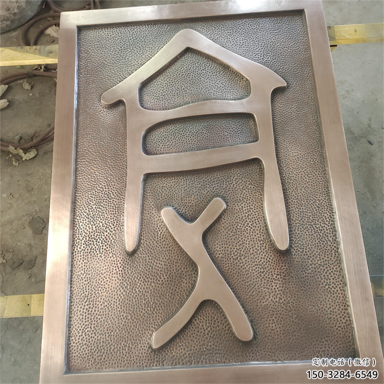 浮雕系列供應，城市裝飾，彩色玻璃鋼浮雕優選