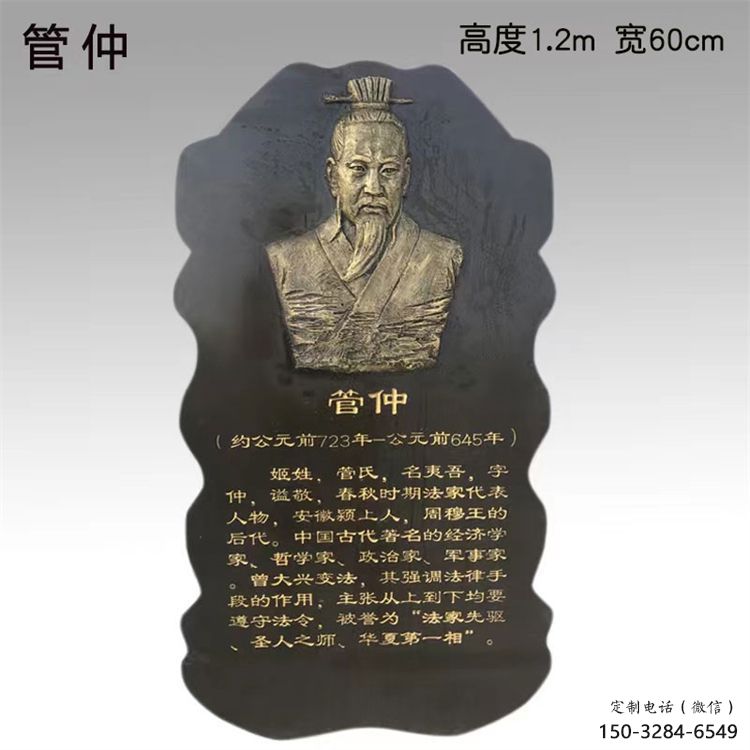 標志浮雕服務商，景觀雕塑，人物浮雕創意訂做